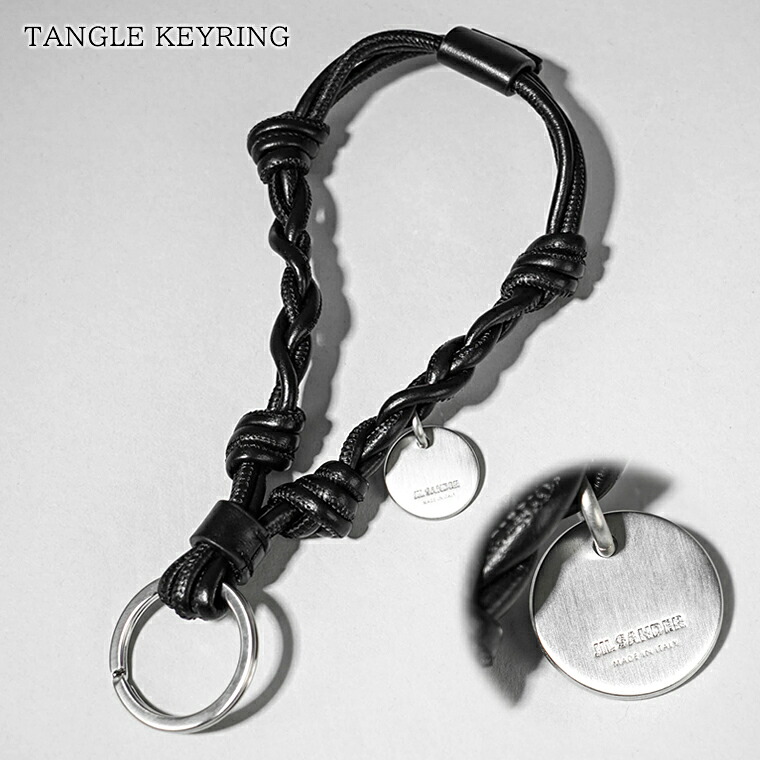 楽天市場】JIL SANDER ジルサンダー キーリング Tangle タングル