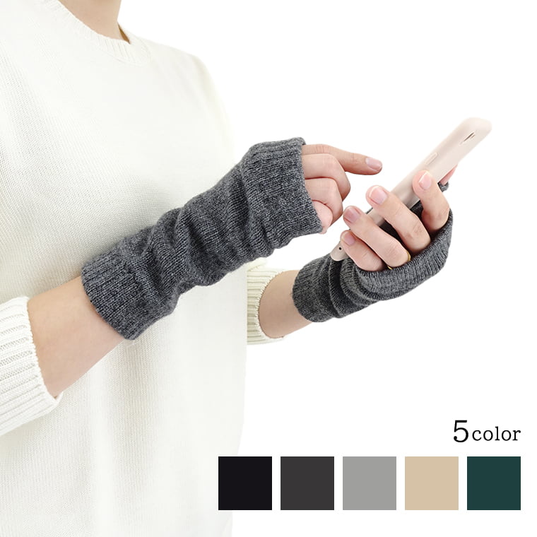 ジョンストンズカシミアリブリストウォーマー　手袋　Johnstons カシミヤ 楽天市場】Johnstons ジョンストンズ CASHMERE RIBBED