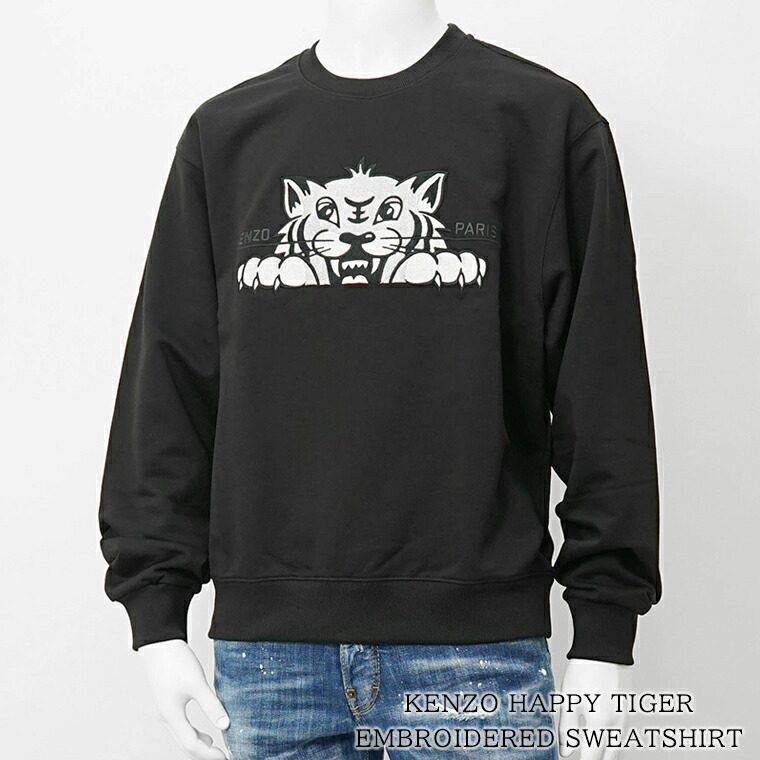 楽天市場】KENZO ケンゾー Taiger Sweatshirts FD65SW0494MF