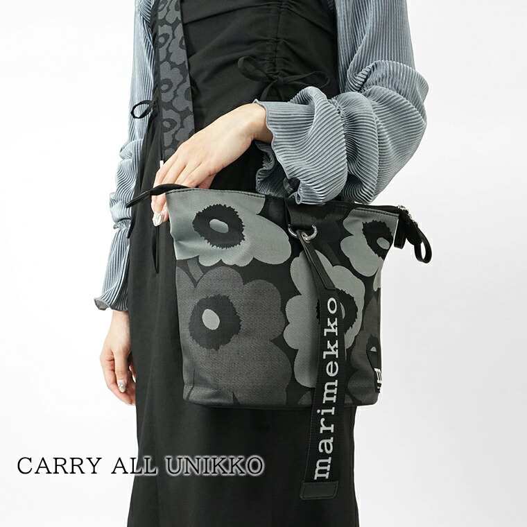 楽天市場】マリメッコ marimekko ショルダーバッグ クロスボディ