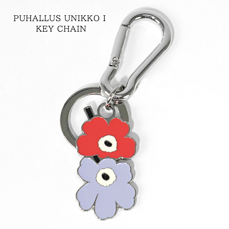 楽天市場】マリメッコ キーホルダー Marimekko ウニッコ VIISAUS