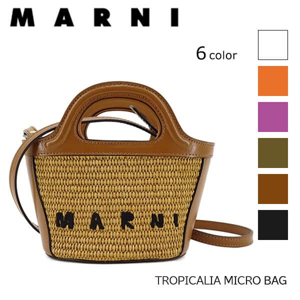 楽天市場】マルニ MARNI レディース ショルダーバッグ TROPICALIA