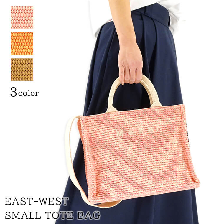 楽天市場】【定価114,400円(税込)】MARNI -マルニ- ロゴと