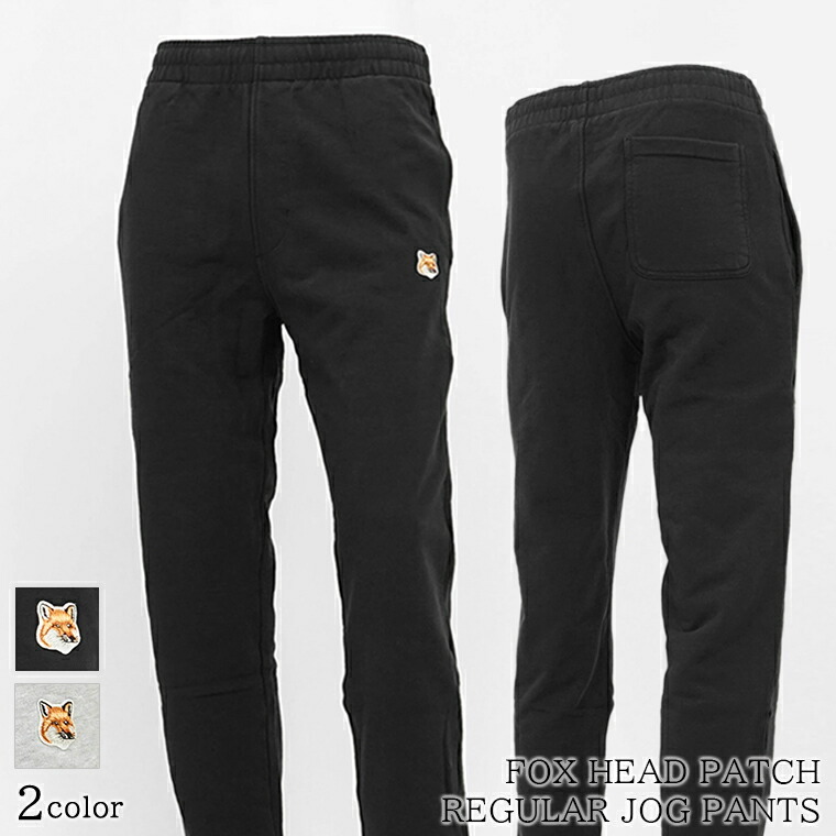 楽天市場】Maison Kitsune メゾンキツネ Tricolor Fox Patch Jog Pants