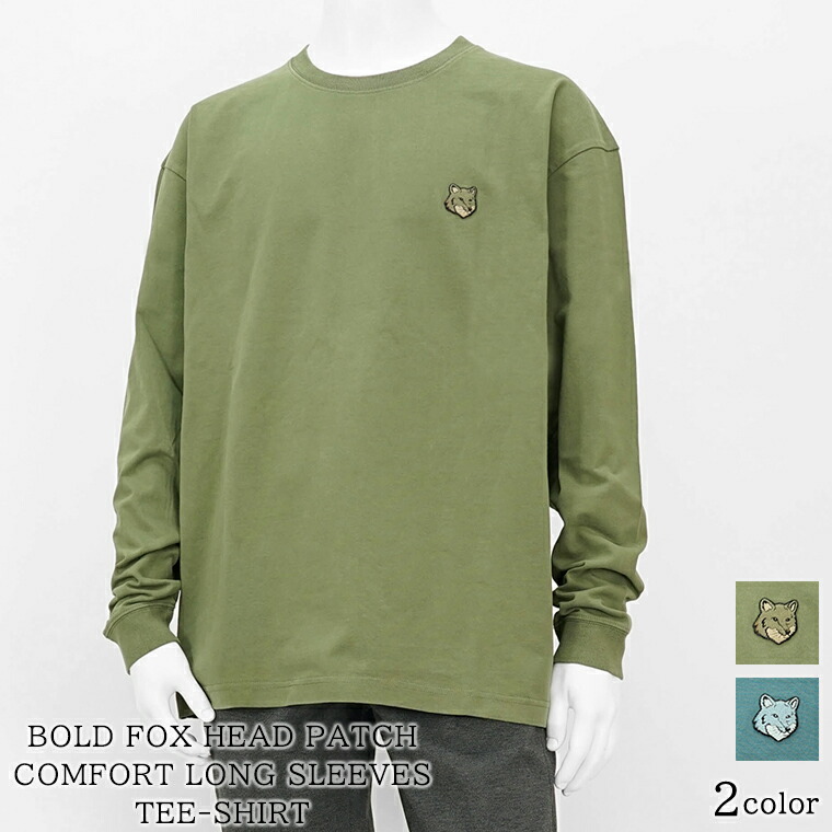 楽天市場】メゾンキツネ MAISON KITSUNE メンズ 長袖Tシャツ FOX