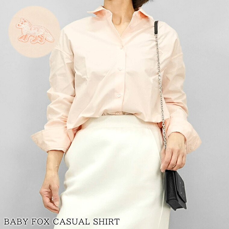 メゾンキツネ MAISON KITSUNE レディース シャツ BABY FOX CASUAL SHIRT OW00401 WC5042 PALE PINK ペールピンク 0169 ベイビー フォックス カジュアル シャツ 長袖シャツ ワンポイント 刺繍 刺しゅう 【プレミアムSTOCK-25SS】