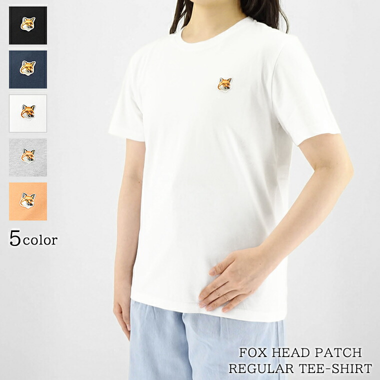 メゾンキツネ 限定カラーTシャツ XS 楽天市場】MAISON KITSUNE メゾンキツネ Tシャツ MW00110KJ0008