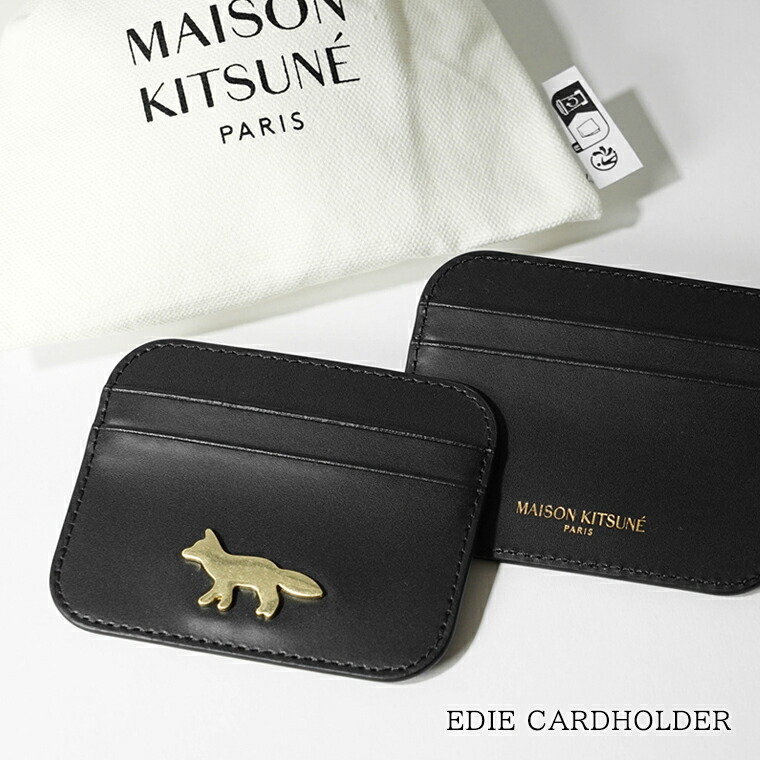 楽天市場】Maison Kitsune メゾンキツネ Fox Head Card Case