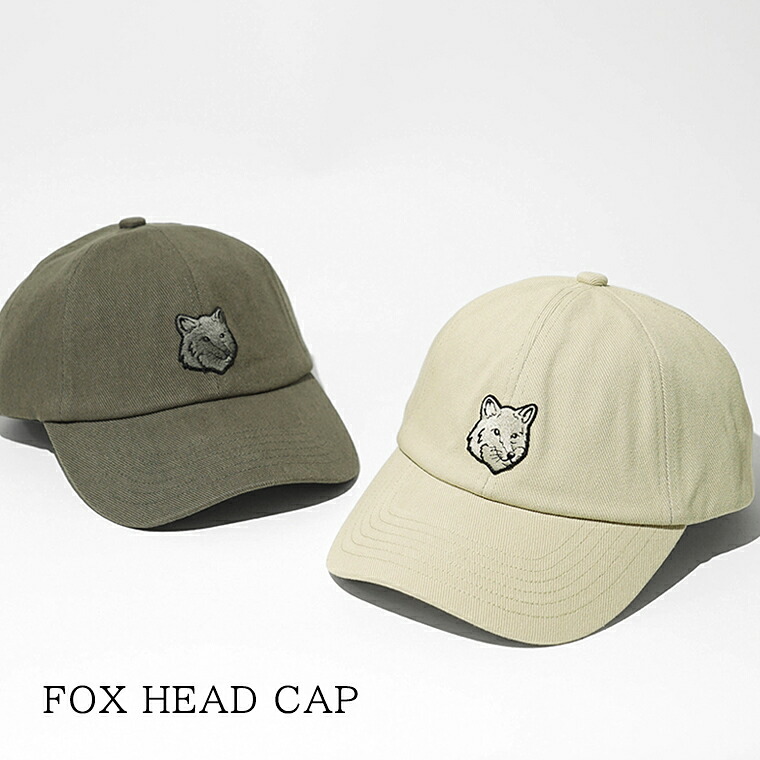 メゾンキツネ MAISON KITSUNE メンズ レディース キャップ FOX HEAD CAP MM06104 WW0096 BELUGA カーキ 0453 TEA LEAF ベージュ 0450 フォックスヘッド キャップ ベースボールキャップ CAP 野球帽 帽子 刺繍パッチ 小物 プレゼント 誕生日 【2026春夏新作】｜ワールドクラブ 1989