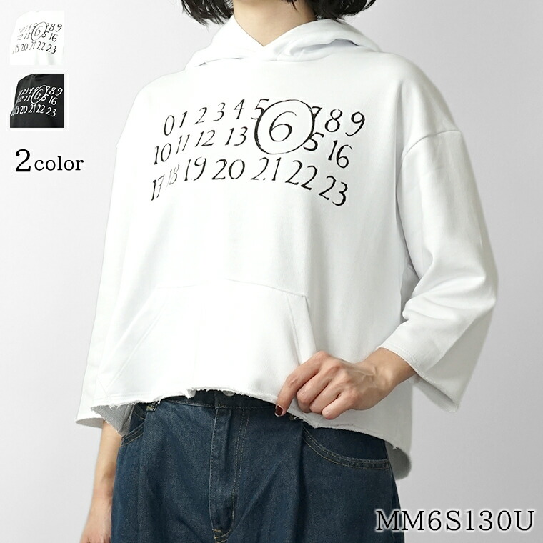 エムエムシックス メゾンマルジェラ MM6 Maison Margiela KIDS キッズ パーカー MM6S130U M61010 MM02X 白いこと M6100 黒いこと M6900 フーディー 長袖 ロゴタイプ クロップド丈 7分袖 ガールズ 御姉さん レディース 成年者着付ける能力のある 【2026春夏新作】