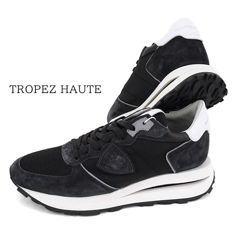 【楽天市場】フィリップモデル PHILIPPE MODEL メンズ スニーカー TROPEZ HAUTE LOW MAN MONDIAL ...