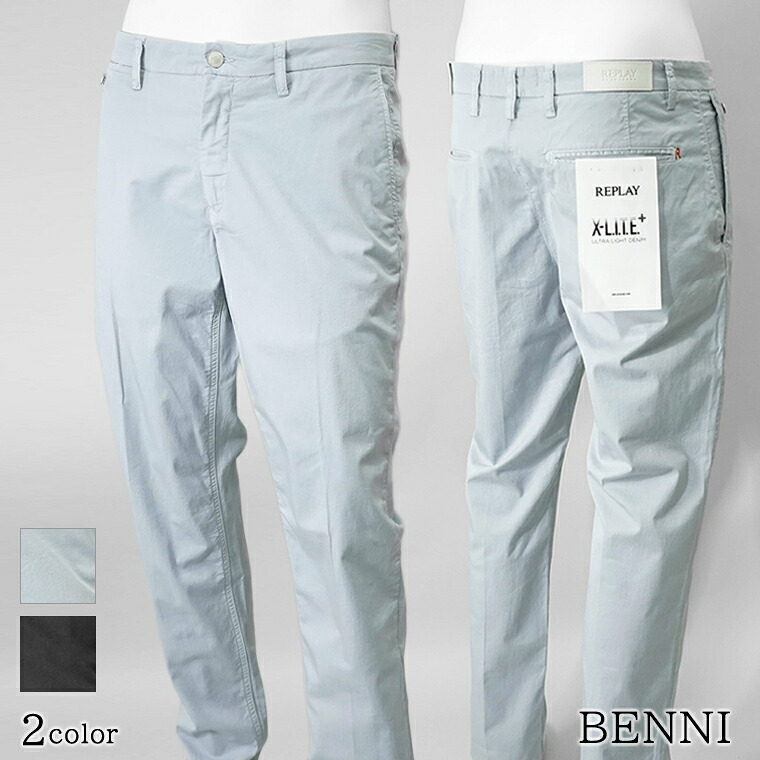 リプレイ REPLAY メンズ パンツ BENNI M9722J 8075951 サックスブルー 486 ブラック 098 ストレッチ カラーパンツ REGULAR FIT レギュラーフィット X LITE＋ エックスライト プラス 【プレミアムSTOCK-25SS】