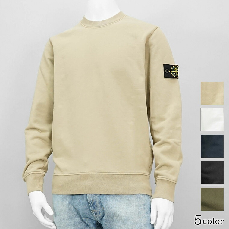 STONE  コンパスモチーフ　ロゴ　トレーナー STONE ISLAND コンパスモチーフ ロゴ トレーナー