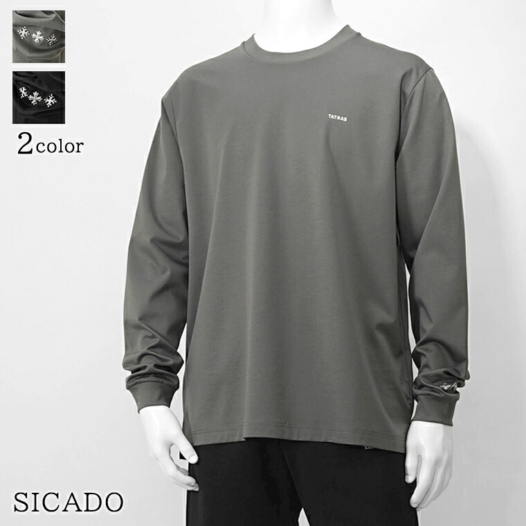 楽天市場】ストーンアイランド STONE ISLAND メンズ 長袖Tシャツ