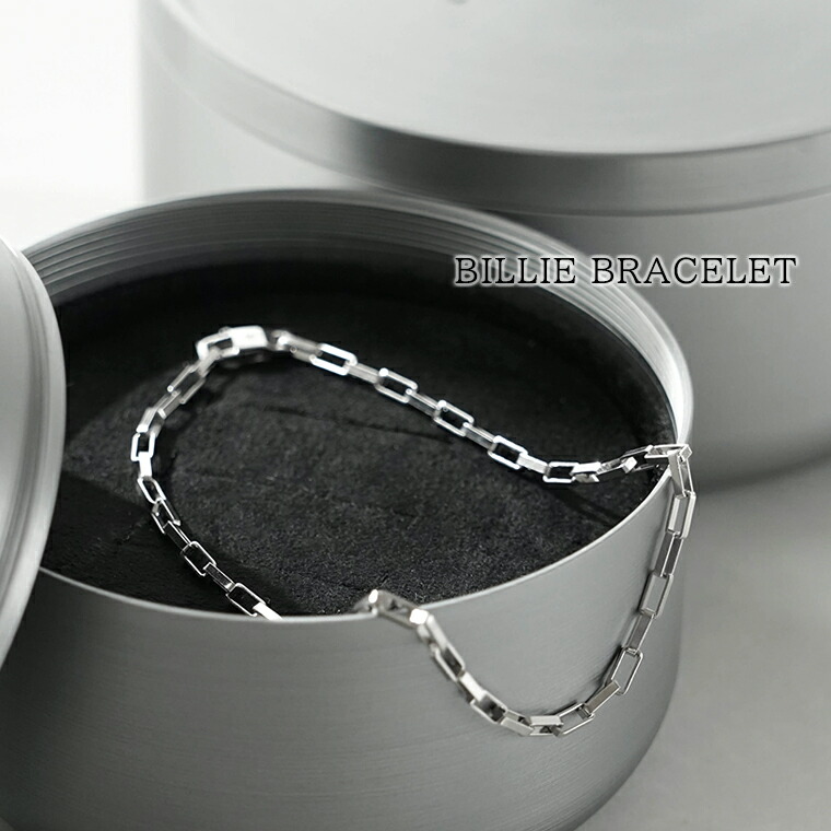 トム白木 TOM WOOD メンズ レディース 腕輪 BILLIE BRACELET 100057 しろがね色 TOMWOOD ビリー チェーン店腕輪 佩び物 再利用金属元素 小物 差し上げ物 生まれ落ちる日 クリスマス 父の日 母の日 【2026春夏新作】