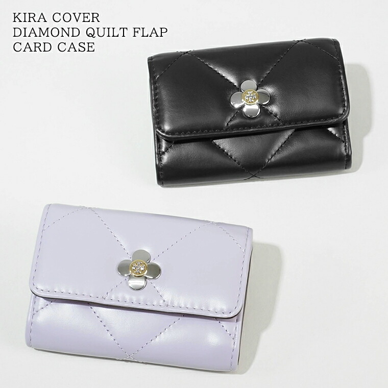 楽天市場】TORY BURCH トリーバーチ コインケース KIRA キラ 162157
