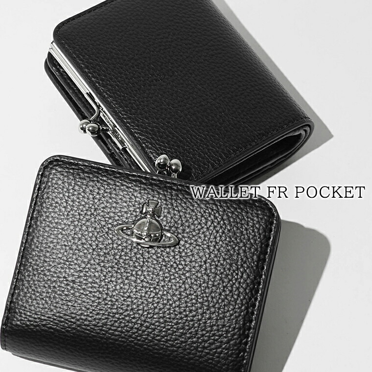 ヴィヴィアンウエストウッド Vivienne Westwood レディース メンズ 2つ折り札入れ WALLET FR POCKET 5115002XW S000D BLACK 黒いこと N403 WALLET FR PKT ウォレット 折札入れ サイフ 小物 銭入れ オーブ 差し上げ物 生まれ落ちる日 クリスマス 母の日 父の日 【2026春夏新作】