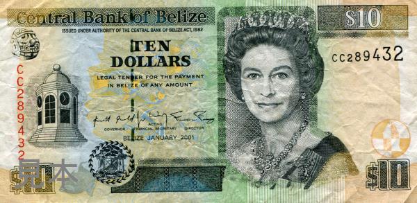 楽天市場】【紙幣】【レア!!】ニュージーランド 2 dollars