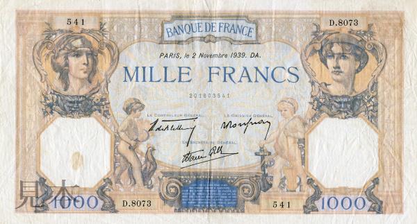 フランスの稀少高額500フラン紙幣です。 imgrc0077690931.jpg