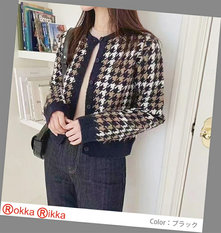 【美品】HUGO BOSS　ニット カーディガン　XXXL　千鳥柄　現行モデル 美品】HUGO BOSS ニット カーディガン XXXL 千鳥柄 現行モデル 美品