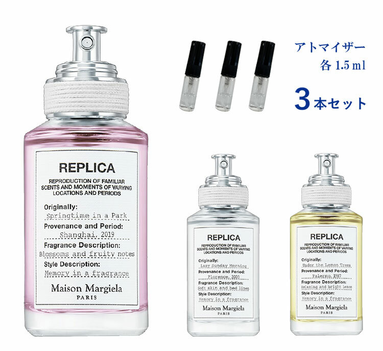 高速配送 お試し レイジーサンデーモーニング 1.3-1.4ml agapeeurope.org