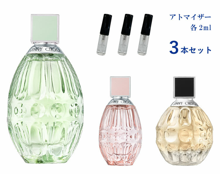 楽天市場】香水 お試し 3本セット JILL STUART ジルスチュアート