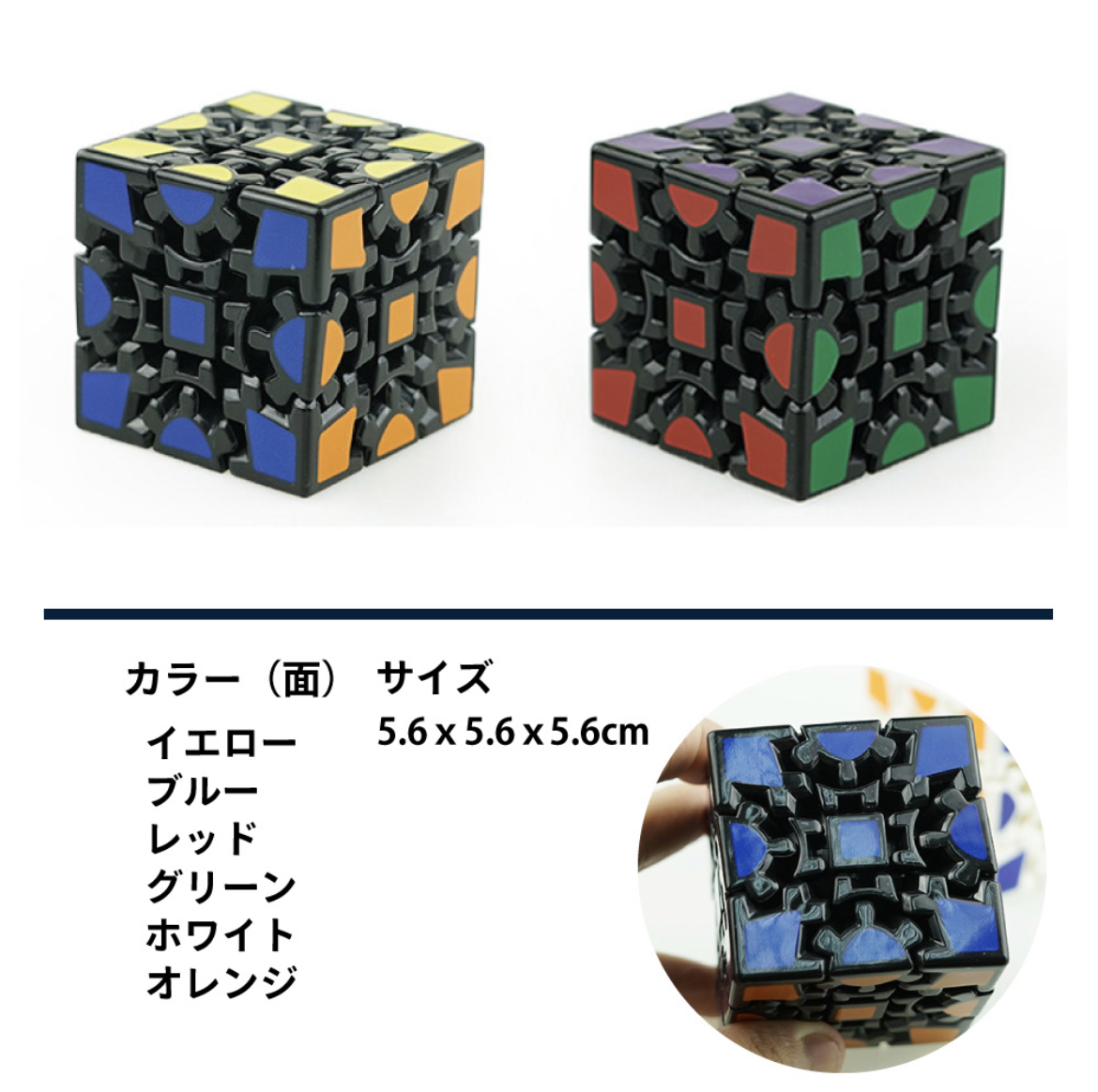 スピード キューブ 2×2 パズル 知育玩具 ルービック 脳トレ ベーシック
