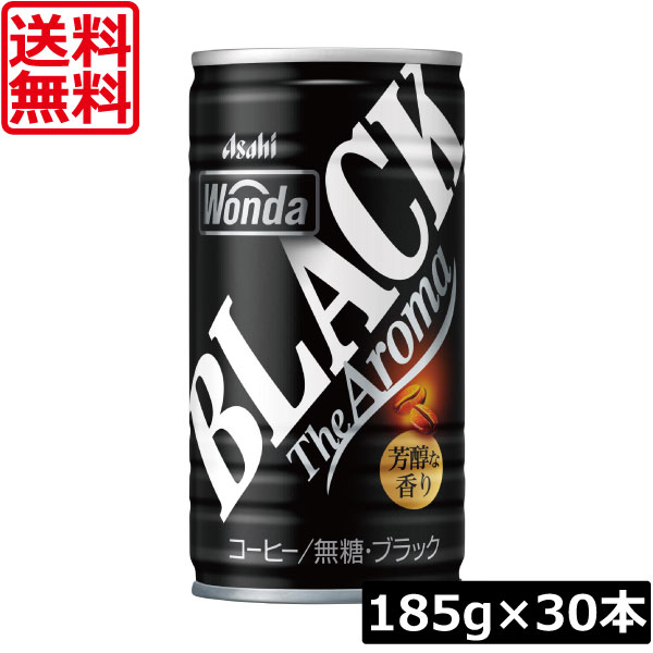 wonda_black_30.jpg