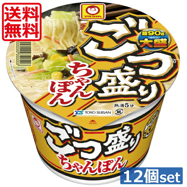 楽天市場】ごつ盛り ちゃんぽん 1ケース（12個入）[東洋水産