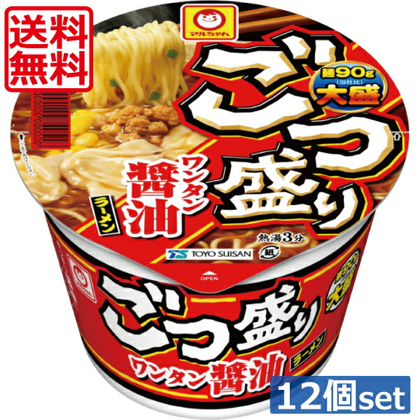 楽天市場】【東北信州限定】【送料無料】 マルちゃん 焼そば