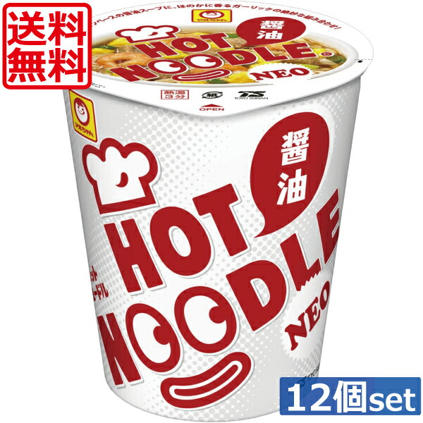 楽天市場】マルちゃん ホットヌードル NEO 醤油 1ケース（12個入