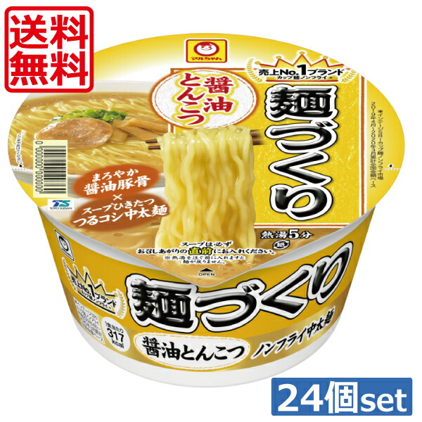 送料無料 東水 マルお父ちゃん ヌードルづくり 醤油とんこつg 24個 2函 東洋水産 カップラーメン Nobhillmusic Com