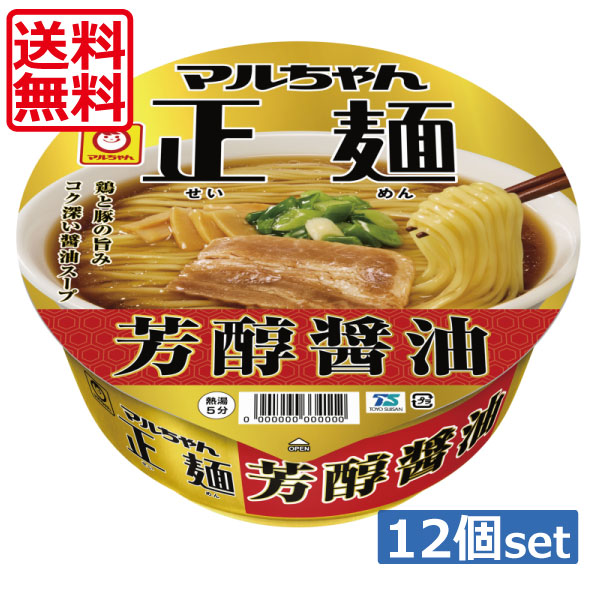 楽天市場】送料無料 東洋水産 マルちゃん正麺 カップ 濃厚味噌131g ×12