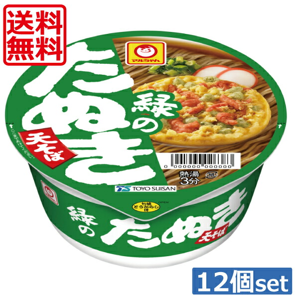マルちゃん　麺づくり　食品　カップラーメン　東洋水産 dショッピング |12個 みそ カップ麺 ラーメン 東洋水産 マル