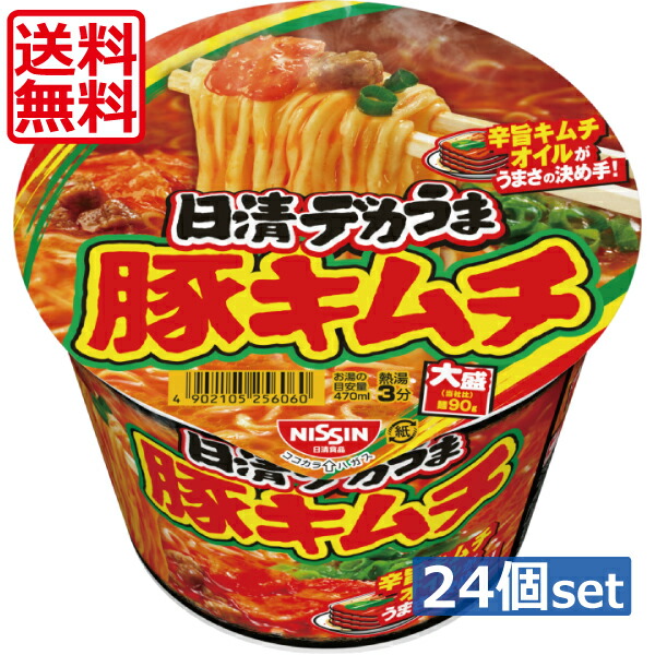 送料無料 日清 デカうま 豚キムチ 101g ×24個（2ケース）カップラーメン カップ麺 大盛り 醤油ラーメン 日清食品画像