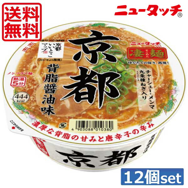 白米★カップラーメン★ゴディバ★そうめん★レトルト食品★ラーメン★チョコ珈琲 白米☆カップラーメン☆ゴディバ☆そうめん☆レトルト食品