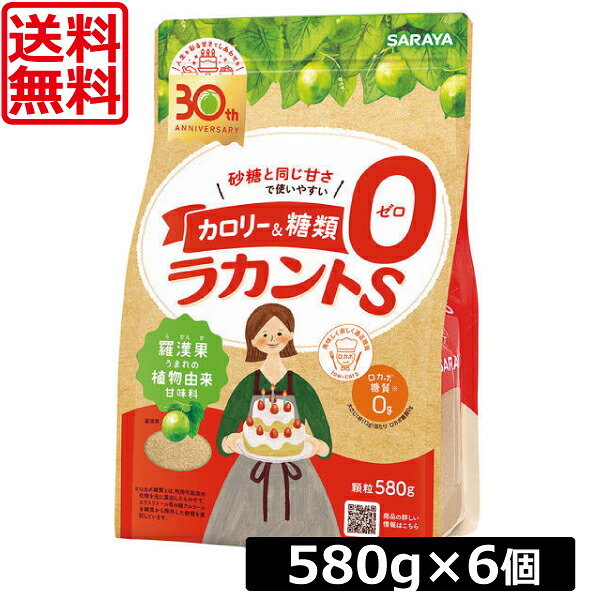 【今日このごろ尖んがり繰り上げる中】貨物輸送無料 サラヤ ラカントS細粒 580g ×6袋  相応う