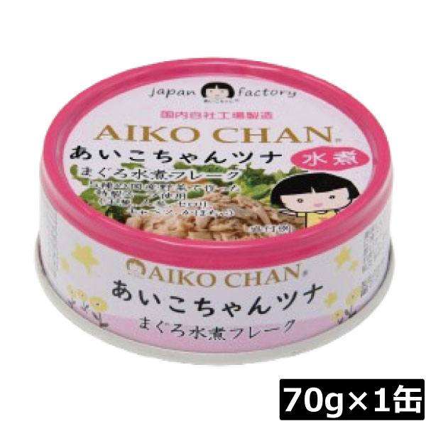 楽天市場】伊藤食品 あいこちゃん金のまぐろ油漬け 鮪 ライト