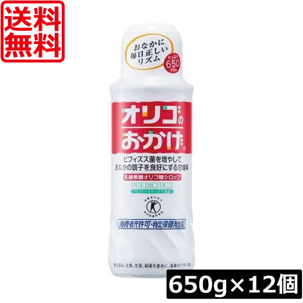 送料無料 パールエース オリゴのおかげ 650g&times;12本 まとめ買いオリゴ糖｜ワールドコンタクト