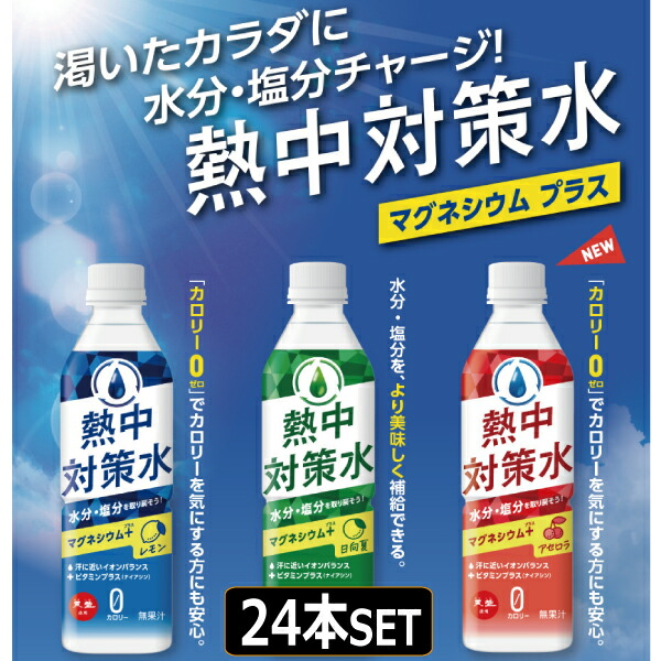 楽天市場】HO-1161 O.R.S経口補水塩タブレット経口補水液