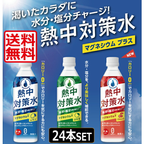 楽天市場】送料無料 キリン おいしい免疫ケア 100ml ×60本（2
