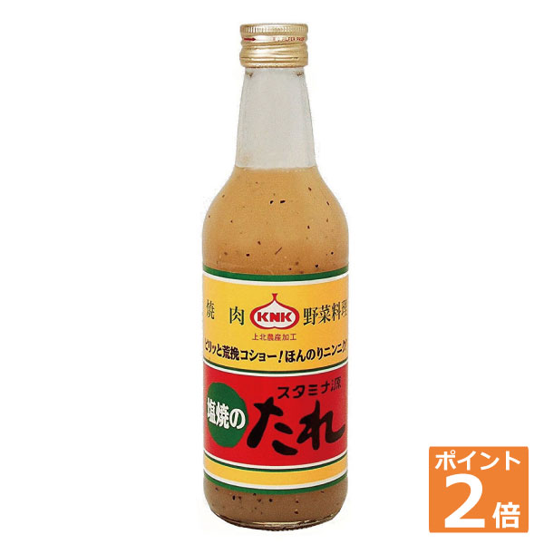 【スタミナ 源たれ プレミアム 9本】KNK上北農産加工 焼肉のたれ 楽天市場】ポイント2倍！！KNK 上北農産加工スタミナ源たれ