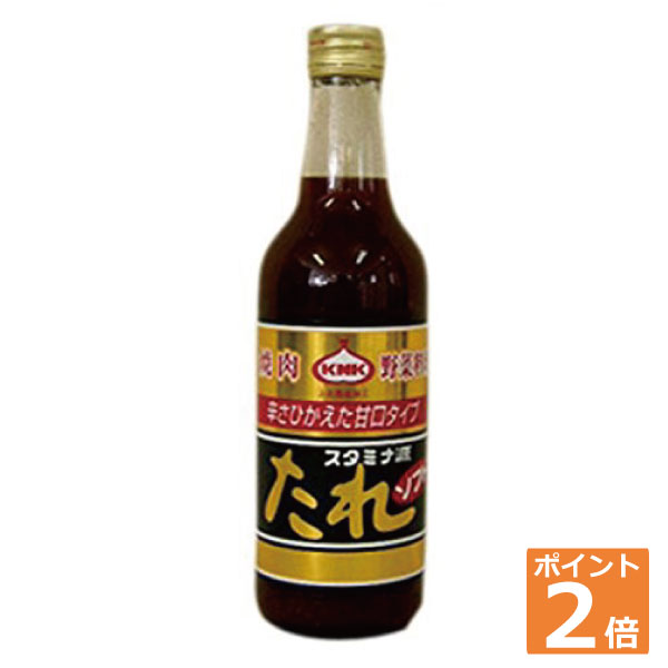 楽天市場】ポイント2倍！！KNK 上北農産加工スタミナ源たれ【390g 