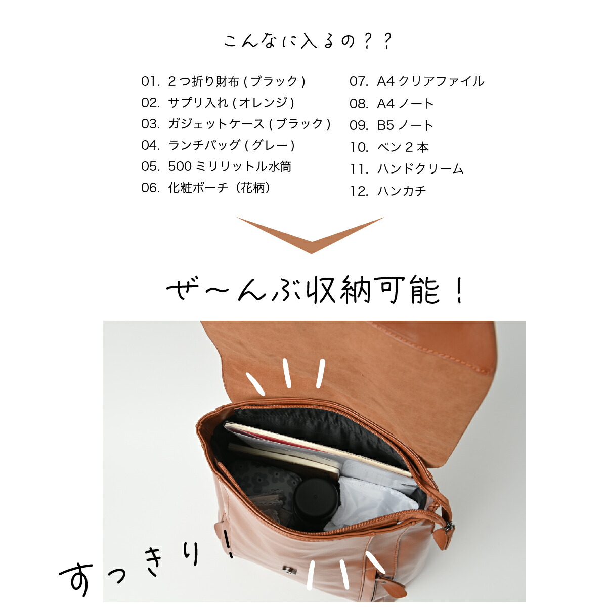 正規品】 公式 エマリュック リュック レディース スクエア リュック