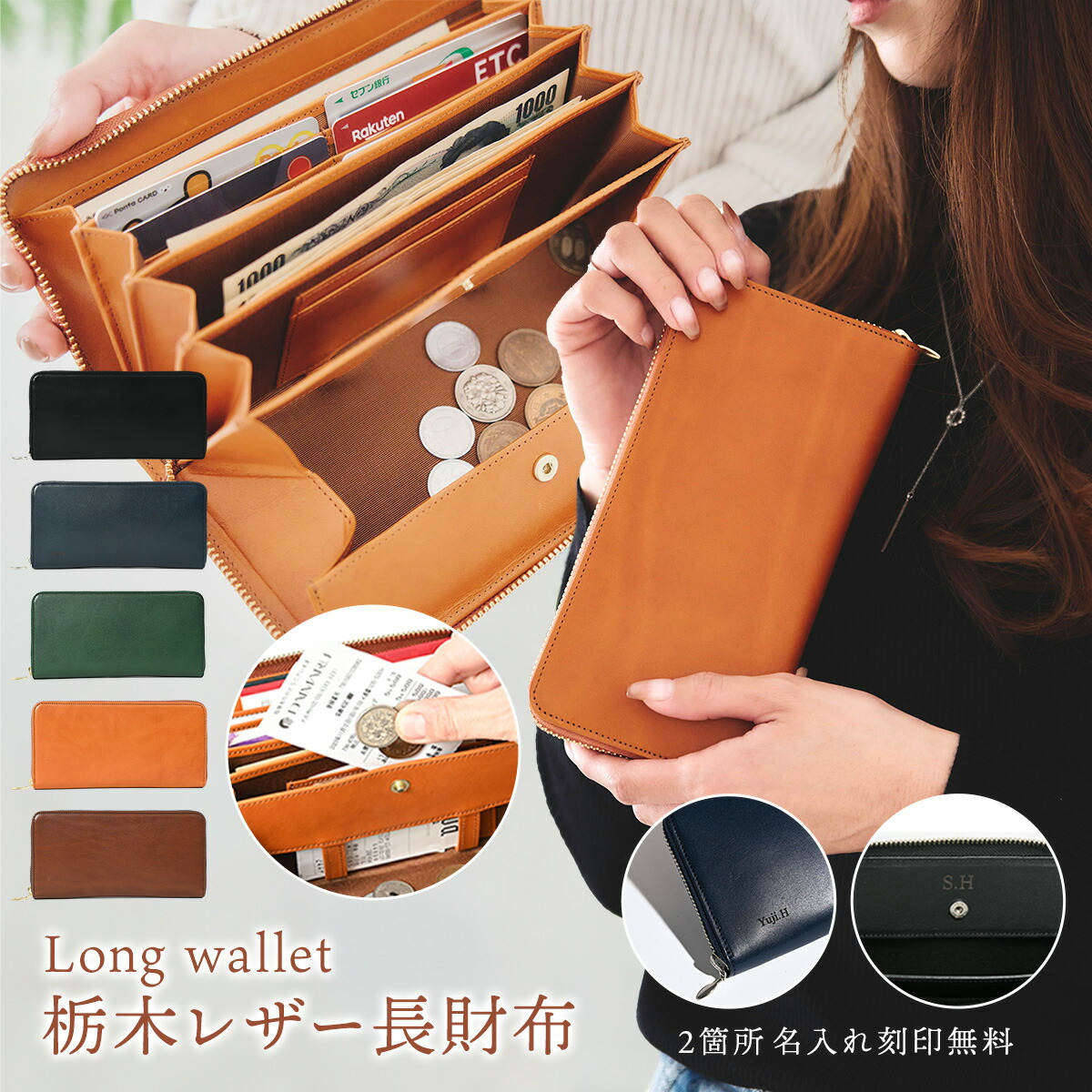楽天市場】栃木レザー 財布 長財布 L字ラウンドファスナー お札入れ