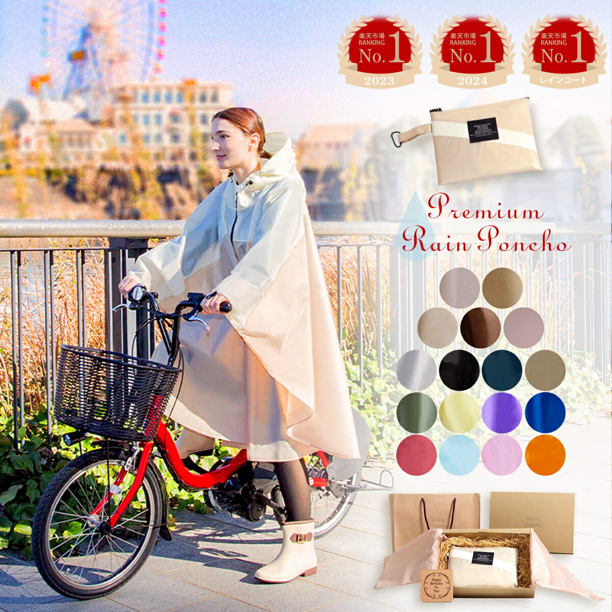 Amazon | [DOZOGU] レインポンチョ レインコート レディース 用