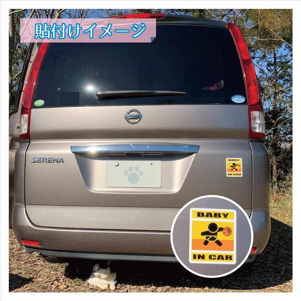 レビュー高評価のおせち贈り物 IN CAR マグネット大人バージョン〜選手が乗っています〜 カー用品 おもしろ かわいいマグネットシート 車に