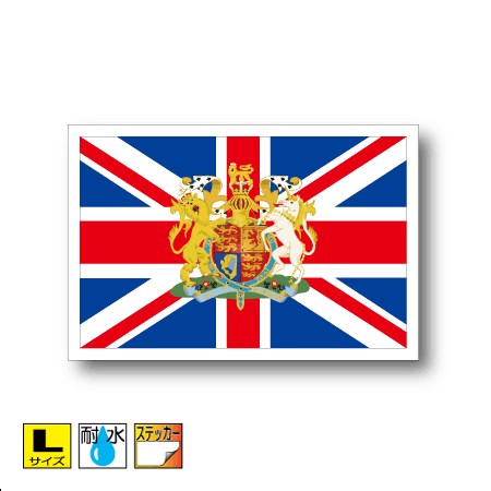 キッズバイク 赤 イギリス国旗デザイン キッズバイク 赤 キッズバイク 赤 イギリス国旗デザイン キッズバイク 赤