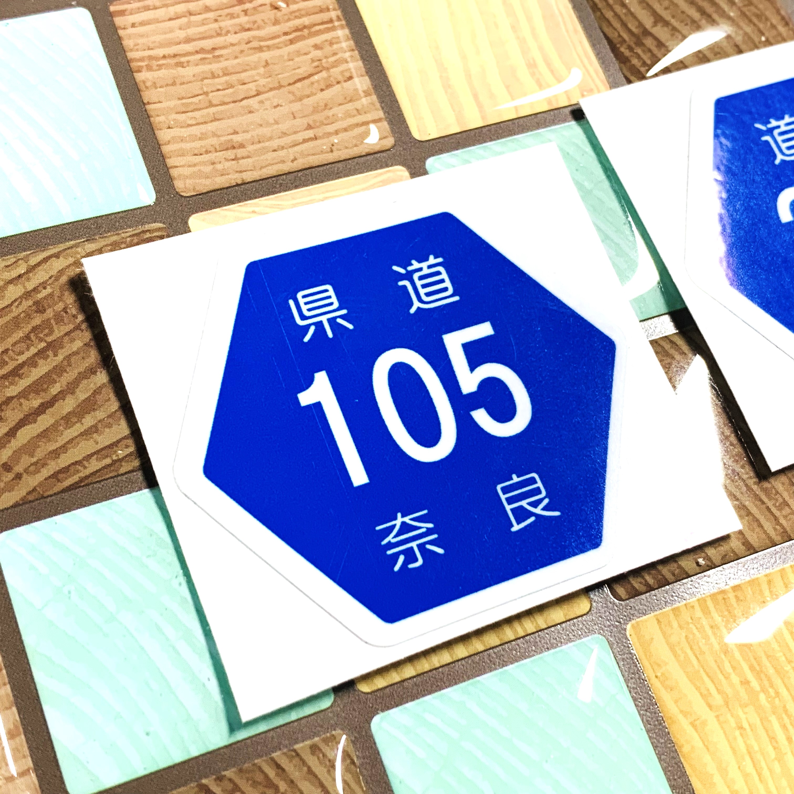 楽天市場 都道府県道 標識マークステッカー S 4cmサイズ 都道 道道 府道 県道 道路 Route 看板 屋外耐候耐水 防水仕様 国道 車 バイク ヘルメット キズ隠し 日本一周 コレクション ツーリング ステッカー屋 わーるどくらふと
