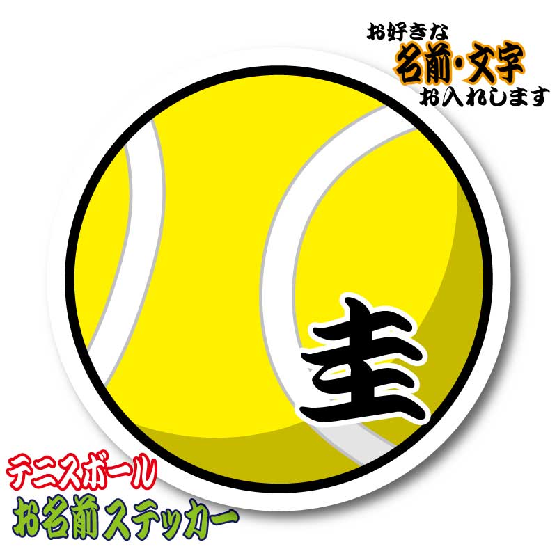 楽天市場】サッカーボール【蹴】ステッカー【Mサイズ 7.5cm